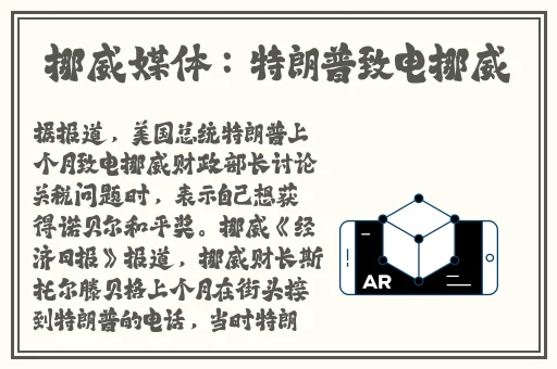 伽罗**ゃん的腿法是模仿的吗