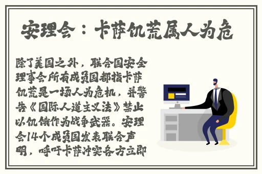 柚子猫情人节的礼物全网首发