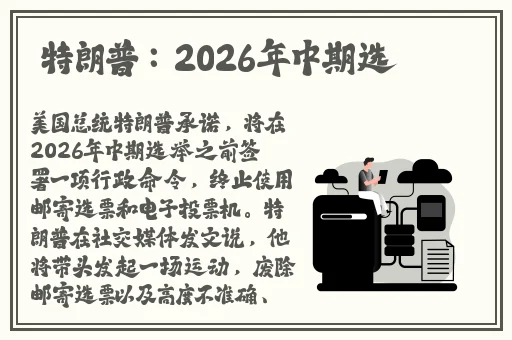 金刚杵灌顶仪式