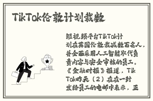 吃瓜51吃瓜戴璐蘑菇